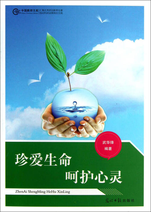 沮丧，和我一起成长
