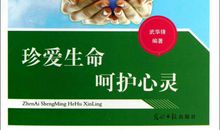 挫折，伴我成长