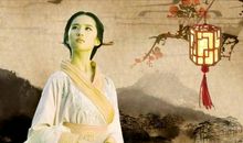 时代的佳人，独立不遗世