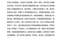 在小学毕业典礼上的讲话演讲稿600字