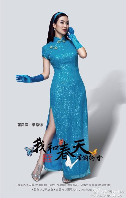 与春姑娘“约会”