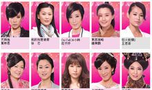 记我最喜爱的电视栏目