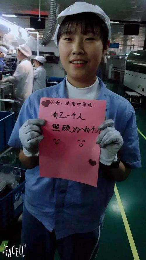 我很好