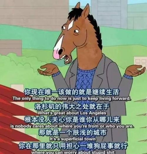 小时候的那个人