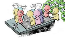 朋友圈屏蔽父母