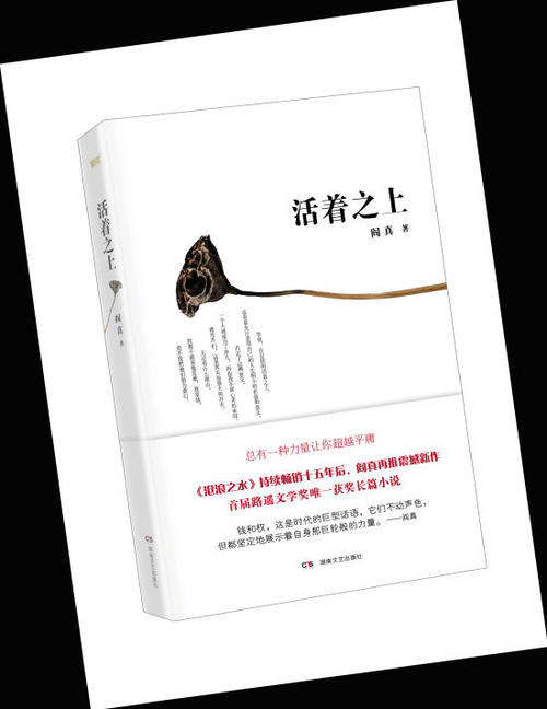 看完之后