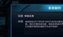 我的成功与失败_550字