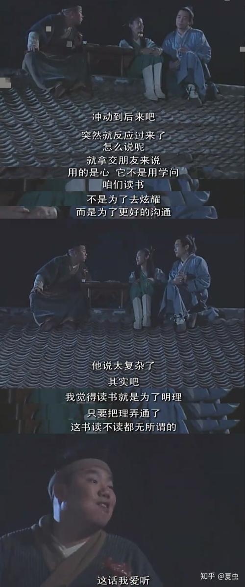 难忘的细节
