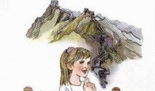 乌塔来到我家乡