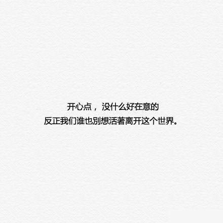 因为你而了解幸福