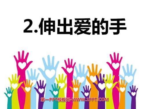 他的照顾