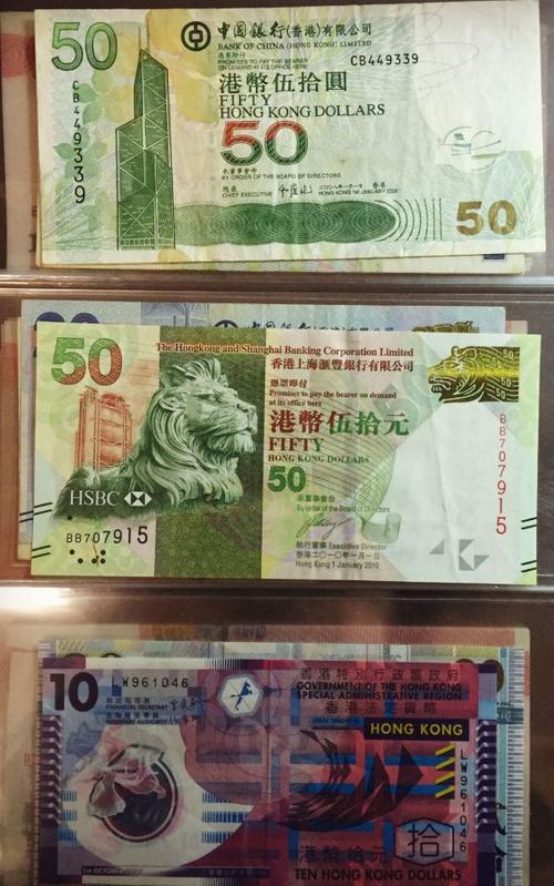 我的爱好票