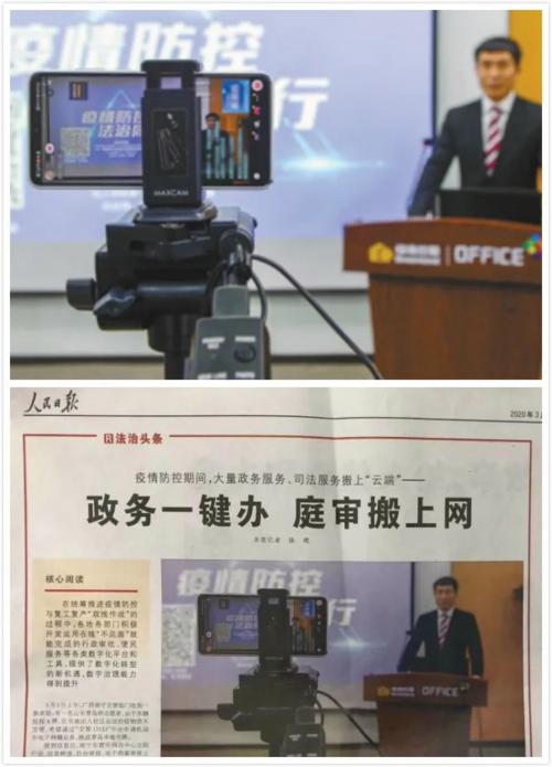 关于阅读《面孔与法治》的思考