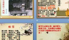 《世说新语》读后感