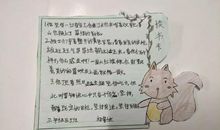 读《雷锋的故事》有感