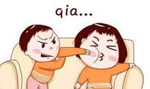 我是个“坏”孩子