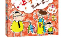 日记是一种魔法