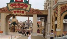 畅游常州恐龙园