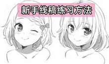 我学会了做沙包