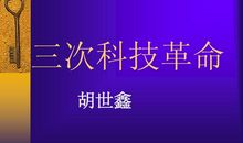 科技和人文主义的矛盾