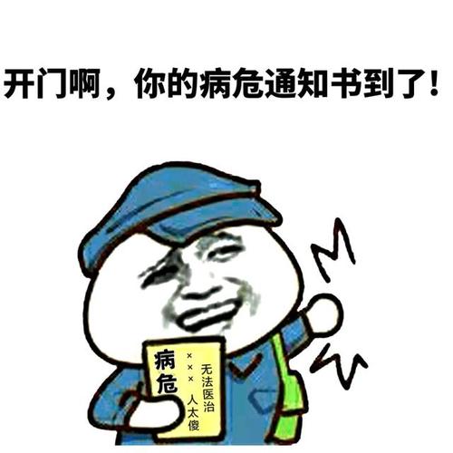 关于我头上的“洞”