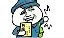 关于我脑袋上的那个“洞”