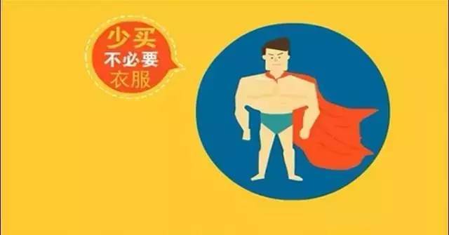 敲钟保护环境
