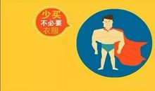 敲响保护环境的钟