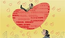 妈妈的唠叨是一首歌