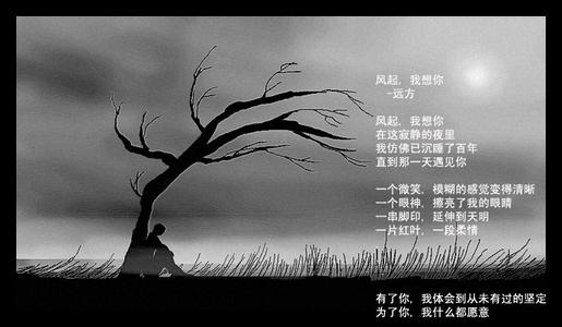 我希望你在我身边