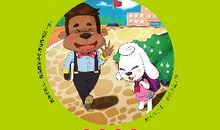 我与礼仪的故事