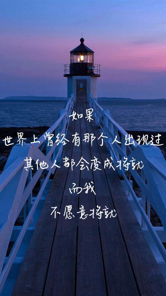 我不再怯ward