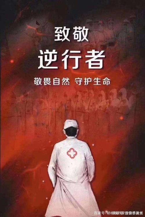 流行病教会了我要珍惜