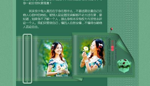 友谊是宝贵的，生命是更昂贵的
