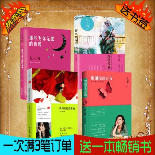 我本可以放弃的