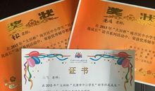 名师伴我阅读，好书伴我成长