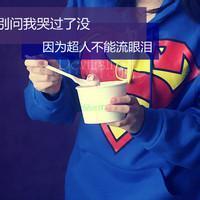 保持安静