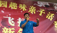 成长路上爱相随