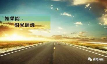 回家的路要走多久