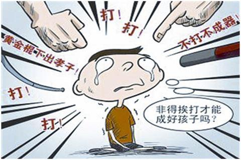 被父母殴打