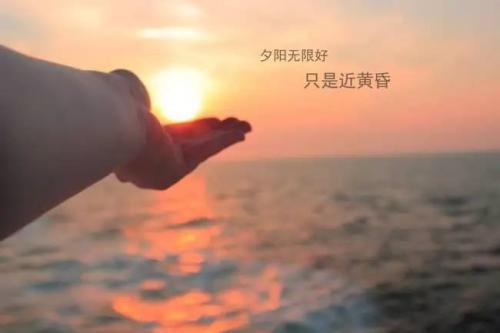 在痛苦中享受幸福