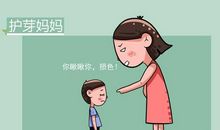 唠叨大王——妈妈