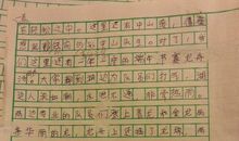 给自己的一封信400字