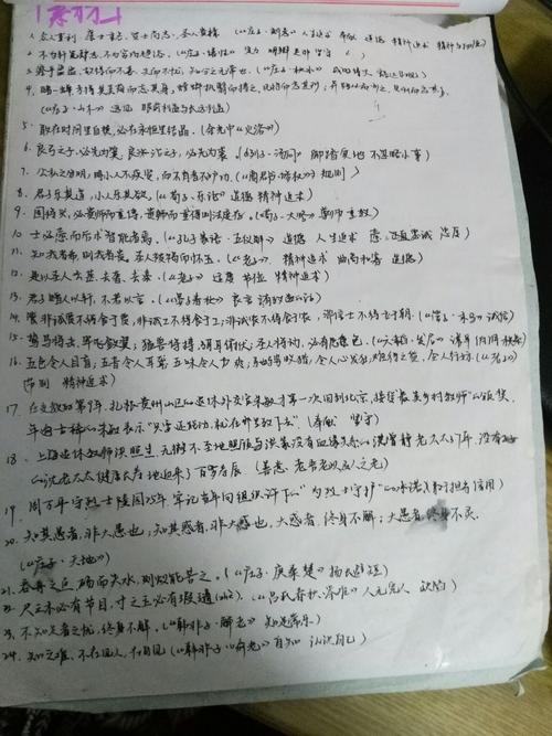 一位感恩母亲的作文800字
