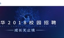 一节意义非凡的课