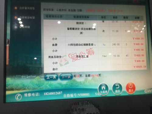 无奈的好意