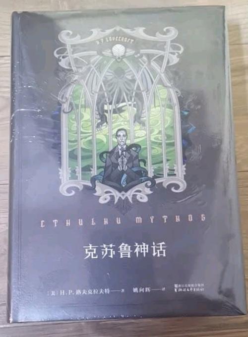 买书感觉真好