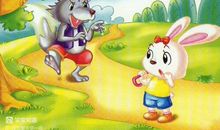 带我的小兔去外婆家