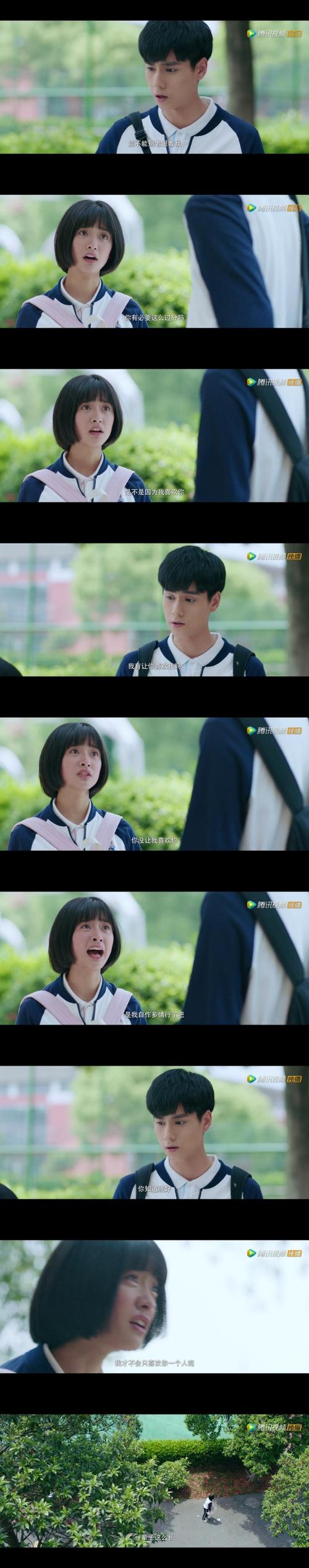 我们的名字是男人