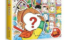 我喜欢的书中人物